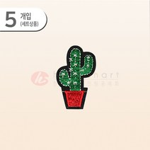 와펜 선인장[5개입]P16