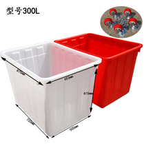 플라스틱이사박스 대형이사박스 바퀴 회전 100L 200L 300L 600L, 블루 박스 + 뚜껑, 300L    길이 870 폭 653 높이 615