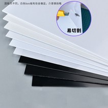 우드락폼보드 압축스펀지 하드보드지재단 스티로폼판 ABS 플라스틱 보드 스티로폼 플레이트 DIY 미니어처 빌딩 모델 제작 재료 폴리스티렌 시트 건설 키트 115mm 2mm 3mm, 10.200x300x15mm black