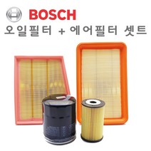 보쉬 SM6 2.0 ~20.7 오일 에어 필터 세트 크리너 엔진 교환 차량 자동차, O1186A2992