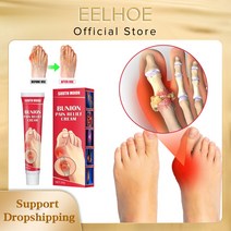 Bunion 크림 발가락 손가락 뼈 박차 힘줄 칼집 관절 외반 교정기 고약, 01 20g boxed
