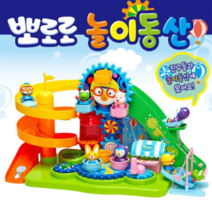 오너클랜 코발트블루 뽀로로 놀이동산, 본품, 단일