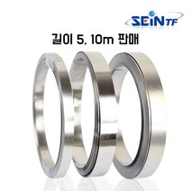 세인티에프 0.1 0.15 0.2mm 니켈 플레이트 모음 리튬전지 니켈판 용접 두께, 1개, 0.15mm*5mm*10m