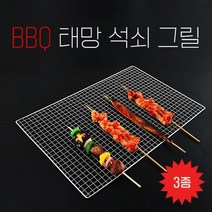 차박 태형 캠핑 스텐 석쇠그릴 고기 불멍 장작 야외 불판 일회용 캠프 숯불 바베큐그릴 BBQ 직화 구이 태망, M