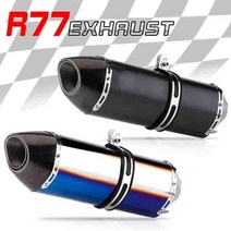 오토바이 pcx 머플러 PCX 튜닝 NMAX 스쿠터 51mm 유니버설 r77 수정 배기 파이프 db 킬러 소음기 혼다 125 150 c650gt tmx530 cb500, 4