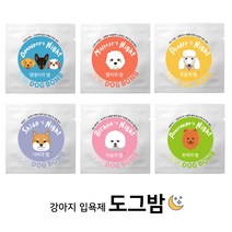 도그밤 오가앤리프 강아지 천연 입욕제 버블스파 탄산스파 50g 6종, 강아지입욕제 포메의밤50g 1개