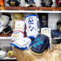 나인 커스텀 오더 가드, 신형손등보호대