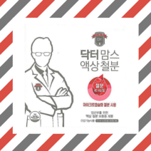 에프앤디넷 닥터맘스 액상철분