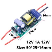 newage led 드라이버 변압기 220v 12v 전원 공급 장치 1a 2a 12w 24w led 드라이버 천장 조명 takara tomy transformers, 12v 1a 12w, 입력 85v-265v
