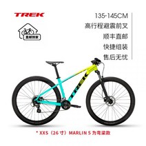 TREK Trek Marlin 5 경량 디스크 브레이크 내부 케이블 16단 하드테일 산악 자전거, 16 속도D, 26인치, 26인치