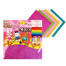 꿈드림22 영아트 1000 (샤이닝 컬러) 색종이 만들기교구 만들기용품 만들기재료 만들기종이 색종이공예 색종이놀이 색종이세트 색종이접기 종이접기색종이