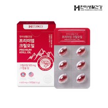 남극해 크릴오일 500mg 30캡슐 1박스(1개월분) 한미생활건강 / 6일분 비타민C 증정, 남극해 크릴오일 500mg 30캡슐 1