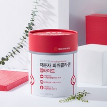 [KT알파쇼핑]대웅생명과학 어류 저분자 피쉬 콜라겐 펩타이드 4통 (360포), 상세페이지참조