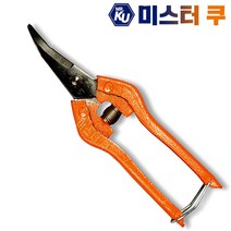 [국산] 화신금속 감귤가위 P100C