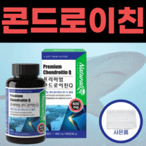 프리미엄 고순도 콘드로이친 상어 연골 어골 칼슘 분말 가루 고형차 비타민D 17종 유산균 마그네슘 백수오 성분 함량 효능 효과 홈쇼핑 코스트코 식품 콘드로친 콘트로이친 콘트로친, 1개