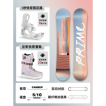 스노우보드 바인딩 데크 가방 헬맷 부추 고글, 147cm, P13 사막 파우더 세트