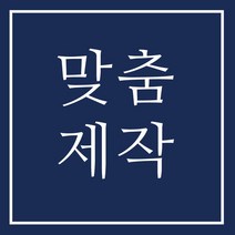 맞춤제작 소량 카페쿠폰 커피 쿠폰제작 고급명함디자인 블랙 인쇄 금박