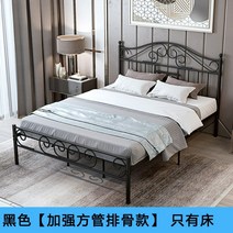 벙커침대 2층침대 철제 프레임 계단 원룸 어른, 1500mmx2000mm, 블랙