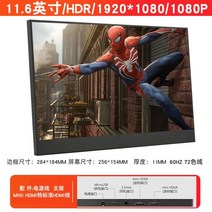 10인치 모니터 인치 모니터 캐셔 화면 컴퓨터 미니 소형, 11.6 인치 휴대용 19201080 hdmi 초, 공식 표준