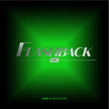 핫트랙스 IKON(아이콘) - FLASHBACK [미니 4집] [DIGIPACK VER] [DK VER]