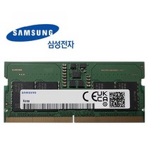 삼성 DDR5 노트북 메모리 16GB 4800mhz