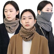골프 니트 넥워머 바라클라바 넥게이터 여성 안면 마스크 목 폴라 토시 멀티 귀걸이, 넥워머_버건디