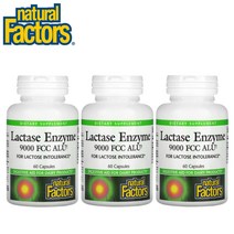 (2+1) 내추럴팩터스 락타아제 엔자임 Lactase Enzyme 9000 FCC ALU 락토스 인톨러런스 60캡슐 3팩