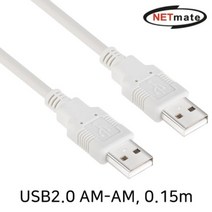 강원전자 넷메이트 NMC-UA2015 USB2.0 AM-AM 케이블, 본상품선택