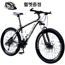 쇼핑타임 27.5인치 알루미늄 산악 서스펜션 MTB 팻바이크 자전거 (사은품 증정), 검정레드, 고급-24인치, 24단