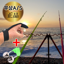 심쿵낚시-유정비어2 30H-420 국민원투대 원투낚시대 -원투장갑증정, 형광-그린