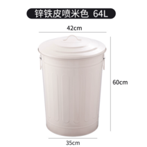 대형 분리수거함 사무실 펜션 쓰레기 재활용 실외, 64L 베이지