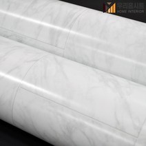 [우리홈시트] 현대 수월바닥시트 간편한 접착식 현관리폼 HBS-77708 체크마블 (폭)100cm, (폭)100cmx(길이)50cm