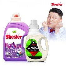 쉬슬러 세탁 액체 로즈마리 고농축 세제 3.05L 1개 + 다운워시 점퍼 패딩 이불 전용세제 구스 650ml 1개