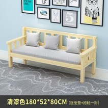 여우세계 현관벤치 거실평상 나무 벤치형소파, 바니쉬컬러180x52x80CM