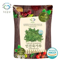 [푸른들판] 국내산 인진쑥 분말 가루 100% 100g, 상세 설명 참조