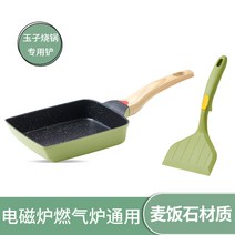 강철 붙지 않는 옥 야키 팬 미니 에그 롤 두꺼운 계란 야키 스시 팬케이크 팬-180161, 옵션08
