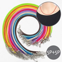[5+5] 왁스끈 (목걸이줄 A타입 1호 5p+5p) diy 10p 왁스줄 패브릭줄 장신구 악세사리 스트랩줄 이름표줄, 블루[5p+5p]
