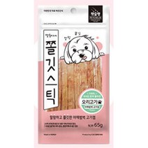 시츄 돼지껍데기 말랑말랑 오리고기껌 반려견육포 비숑, 1개