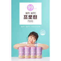 WPC보충제 WPH 단백질보충제WPI 맛있는단백질