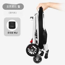 슬라이딩 아기 유모차 초경량 접이식 휴대용 간단한 아기 해외여행, 오프로드휠(화이트)+ 백팩