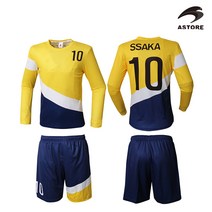 아스토레 축구유니폼마킹 단체복 스포츠웨어 조기축구