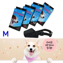 닥스훈트 산책 에티켓 매너견 천입마개 애견 도베르만, 상세페이지 참조