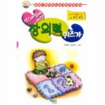 이노플리아 창의력퀴즈가 앗세상에이런 출발재미있는IQ게임의, One color | One Size@1
