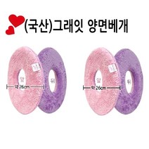 피지오 경락 마사지 베개 극세사, 뉴더블베개1개