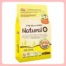 포메라니안 골든리트리버 애견사료 유기농현미와 슈퍼푸드 2kg 노견