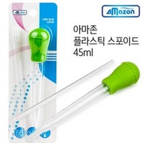 아마존 플라스틱 스포이드 연결대롱, 1개