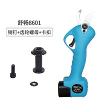 전동 전기 코햄 호환 SK5 칼날 가위 25 30 mm 티타늄 세트 배터리 충전지 충전기-본체x, 8601 핀+기어너트+클램프(본체X) + 1개