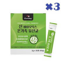 온가족 신바이오틱스 사균체 모유 유래 가세리 22종 유산균, 3박스