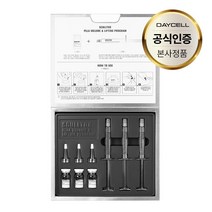스컬톡스 PLLA 볼륨 앤 리프팅 콜라겐생성 스피큘 프로그램 10mlX3ea, 1개, 10mlX3ea (1제 5ml 2제 5ml)