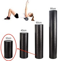폼롤러 30456090x15cm 요가 블록 마사지 피트니스 마사지 필라테스 바디 운동 체육관 트리거 포인트 훈련, 베이지